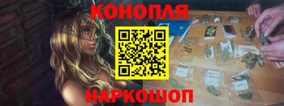 дистиллят марихуана Бузулук