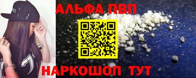 a pvp Будённовск