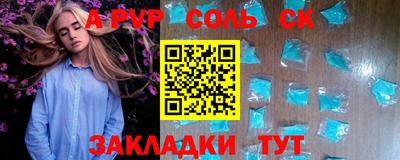 СК Бугуруслан