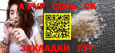 дистиллят марихуана Бузулук