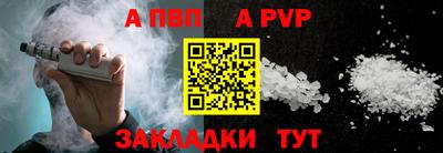 a pvp Будённовск