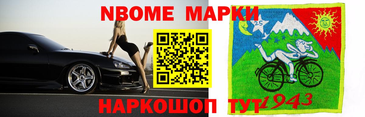 Лсд 25 экстази  LSD-25 экстази ecstasy  Похвистнево  Вход с VPN  Лсд 25 экстази ecstasy 