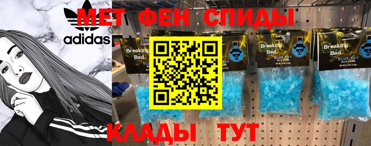 МЕТАМФЕТАМИН витя  МЕТАМФЕТАМИН витя  Похвистнево  Вход с VPN 