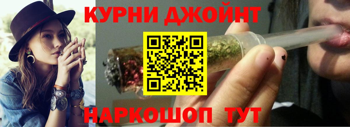 Марихуана Ganja  Канабис индика  Вход с VPN  Каннабис OG Kush  Похвистнево  Каннабис LSD WEED 