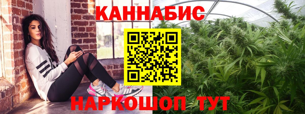 ГАШ  Амфетамин кристаллы  COCAIN  Вход с VPN  Похвистнево  Марихуана  Меф МЯУ МЯУ  